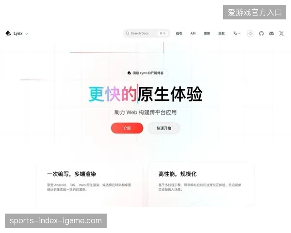 版权运营方为何放弃传统的贴片广告,转而探索原生云渲染技术下的互动场景? 版权运营方为何放弃传统的贴片广告,转而探索原生云渲染技术下的互动场景?