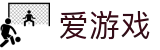 爱游戏(igame)官方网站首页 - 中文版登录入口
